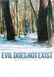 Evil Does Not Exist 