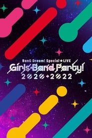 BanG Dream! Special☆LIVE Girls Band Party! 2020→2022 (2023)