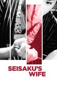 Seisaku's Wife series tv