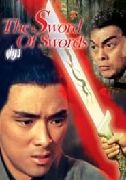 The Sword of Swords 1968 streaming