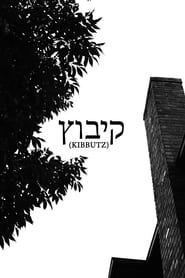 Kibbutz series tv