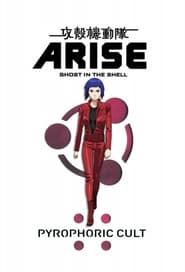 Ghost in the Shell: Arise - Border 5: Pyrophoric Cult series tv