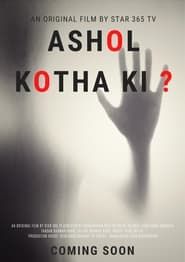 Ashol Kotha Ki? ()
