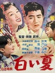 Shiroi natsu (1957)