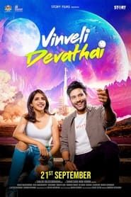 Vinveli Devathai series tv