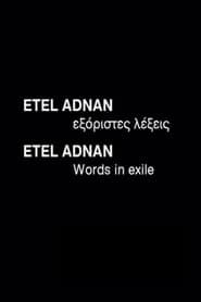 Etel Adnan: Words in Exile series tv