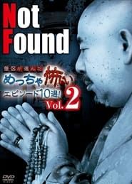 Image Not Found: 10 Scariest Episodes Selected by Monks! Vol.2