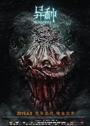 Monsters 2015 streaming