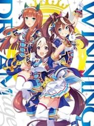 Image Uma Musume Pretty Derby 3rd EVENT WINNING DREAM STAGE 2022