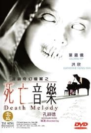 Death Melody series tv