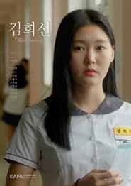 Kim Heesun series tv