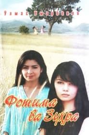 Fatima and Zukhra series tv