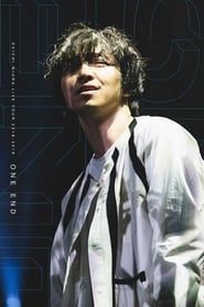 Image DAICHI MIURA LIVE TOUR 2018-2019 ONE END in Tokyo International Forum Hall A