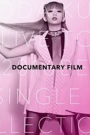 KODA KUMI LIVE TOUR 2016 ~Best Single Collection~ documentary film 2017 streaming