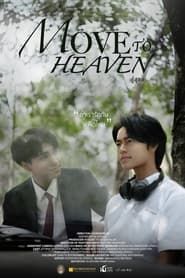 Move to Heaven series tv