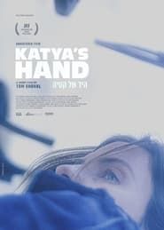Katya's Hand-hd
