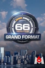 66 minutes : grand format (2014)