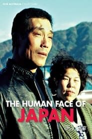The Human Face of Japan series tv