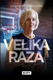 Raza the Great series tv