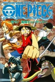One Piece: Vaincre Ganzack le pirate ! 1998 streaming