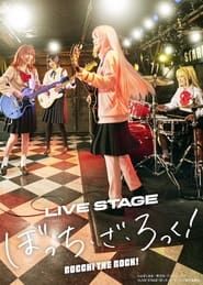 LIVE STAGE Bocchi the Rock! 2024 streaming