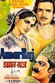 Amar Raj series tv