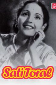 Sati Toral (1947)