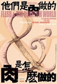 Flesh & The Quantum World series tv