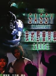 The Sassy Classmate series tv