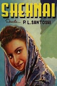 Shehnai (1947)