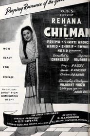 Chilman (1949)