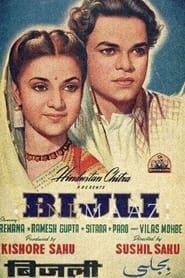 Bijli (1950)