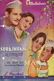 सूरजमुखी (1950)
