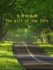 Image The Gift of the Life 2014