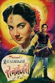 Ratna Manjari series tv