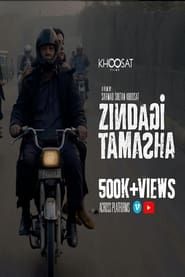 Zindagi Tamasha | Behind the Film ()