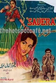 Savera (1959)