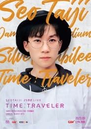 Image Seotaiji 25 Live Time : Traveler 2023
