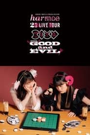 harmoe 2nd LIVE TOUR「GOOD and EVIL」 series tv
