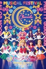 Pretty Guardian Sailor Moon: 30th Anniversary Musical Festival Chronicle series tv
