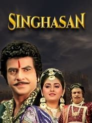 Singhasan series tv