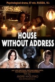 House Without Address series tv