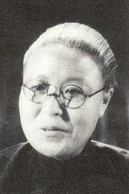 皆大欢喜 (1942)