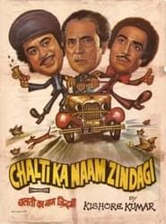 Chalti Ka Naam Zindagi series tv