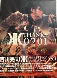Live Golden Years Thanks 0201 at BUDOKAN (2005)