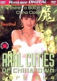 Anal Cuties Of Chinatown 2