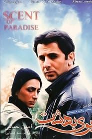 Scent of Paradise series tv