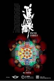 Into Tibet series tv