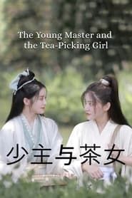 Image The Young Master and the Tea-Picking Girl