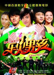 Image China Idol Boys 2009